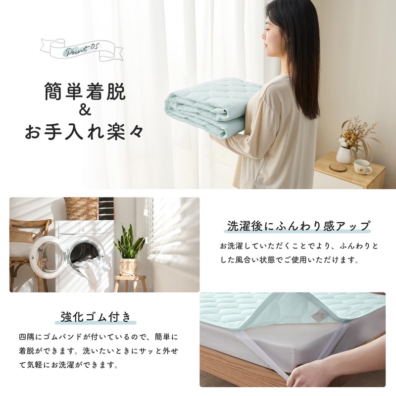 Housecover Bed Pad, Single Bed Pad, 100% Cotton, Bed Pad,