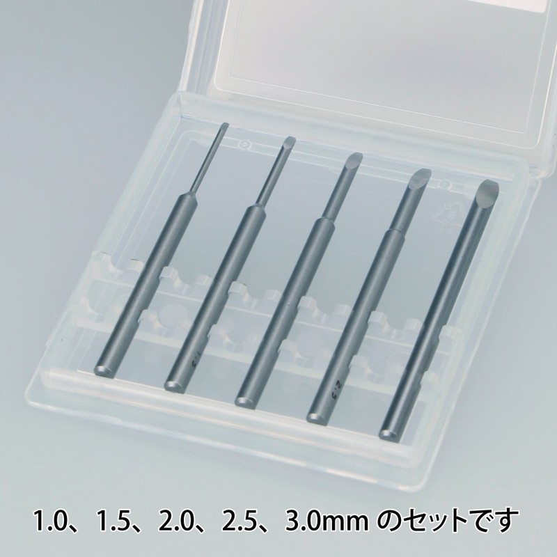 GodHand Bit Blade Set [Round Blank Blade] GH-BBM-1-3 for Plastic