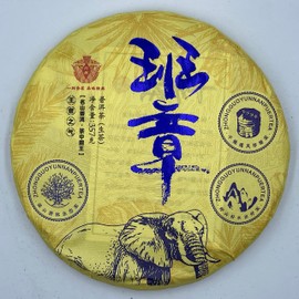 Pu-erh tea,2021,班章 Ban Zhang,357g,Raw