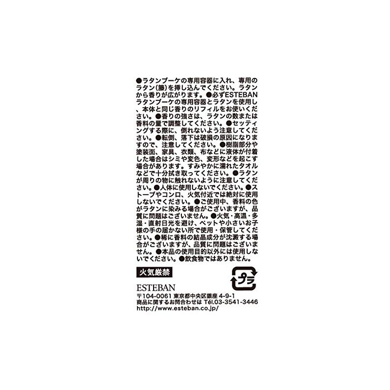 Of Van hureguransuuxo-ta- tekketonka 250ml