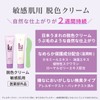 【Over-the-counter drug】Epilat Hair Removal Cream for Sensitive Skin, 5.3 Oz