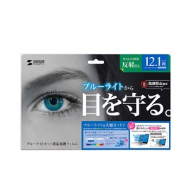 Sanwa Supply LCD-BCNG121W2 12.1-inch Wide (16:10) Blue Light Cut LCD Protection Anti-Fingerprint Anti-Reflection Film