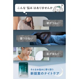 医師共同開発 Suuu スゥー 睡眠 リラックス サプリ 約30日分 リラックスPLX ギャバ配合 ナイトケア キレイケア 国内製造 独自処方 グリシン ラフマ テアニン トリプトファン 不使用 美容 (約30日分)