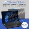 Fujitsu LIFEBOOK U9413 Privacy Filter, Anti-Peeping Filter, Blue Light Reduction,