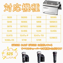 Brown Replacement Blade for Series 5, F/C 52S Replacement Blade, Compatible with Braun Series 5, Braun Series 5 Shaving Head, Brown Series 5, Men's Shaver Replacement Blade, Interchangeable Blade Set