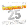 TechnoBase.FM Vol. 25