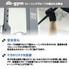 Db-gym Training Gloves, Wrist Wrap, Weights, Training Gloves, Left/Right Pairs,