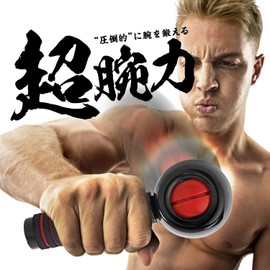 La-VIE Powerlist with Handle Dynamic Grip Wrist Strengthener