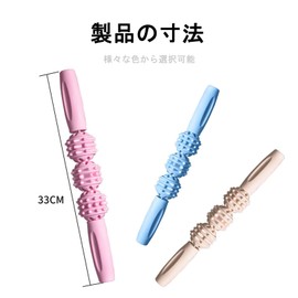 Massage Roller, Myofascial Roller, Macaron, Massage Stick, Muscle, Massage Roller, Stretch, Rehabilitation, Massage, Scapula, Cellulite, Muscle Pain, Blue