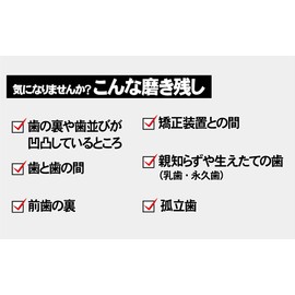 L APIS: Lapis One-Taft Brush, Orthodontic, Interdental Gingivitis Prevention, Swedish Style, Dental Use, Business Pack, Made in Japan, Soft, Pearl Assortment (Set of 24)