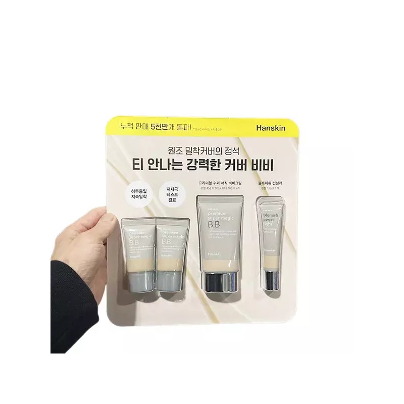 Sangsepeiji Chamjo 한스킨 비비크림 45g + 10g x 2개 Hanskin