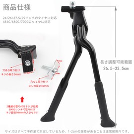 Machi no Nami Bicycle Kickstand Double Leg Stand Bicycle Center Stand Aluminum Alloy Center Mount Two-Legged Anti-Fall Road Bike Folding Bike Mountain Bike Compatible Dual Leg Bicycle Stand Kickstand