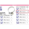 Safety 3 Flexible Band PI-38 1.5 inches (38 mm)