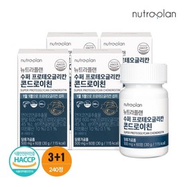 Hurum Nutra Plan Super Proteoglican Condro Ichin 3+1 Box / 휴럼 뉴트라플랜 수퍼 프로테오글리칸 콘드로이친 3+1박스