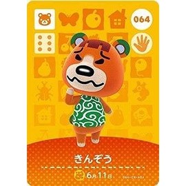 Animal Crossing Amiibo Card Vol. 1 [064] Kinzo