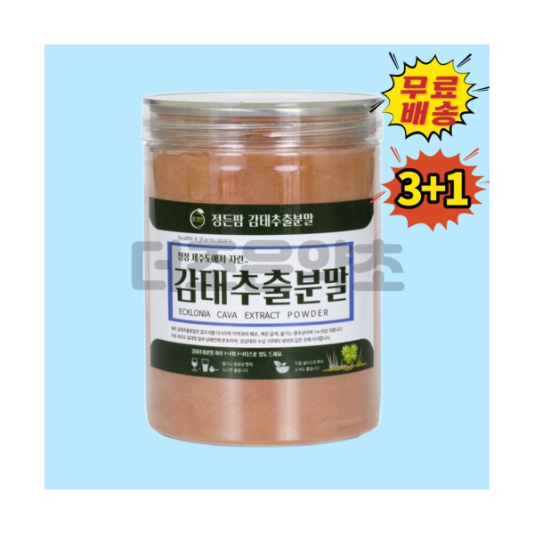 Persimmon extract powder 300g sealed container product Jeju persimmon extract measuring spoon gift x 4 30s man father wife eunuch office worker father-in-law adult / 감태추출분말 300g 밀폐용통제품 제주산감태출 계량스푼 증정 x 4개 30대 남자 아빠 부인 은사님 직장인 장인어른