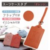 HANTS Luggage Tag Anti-lost Luggage Tag Luggage Mark Alphabet (A,