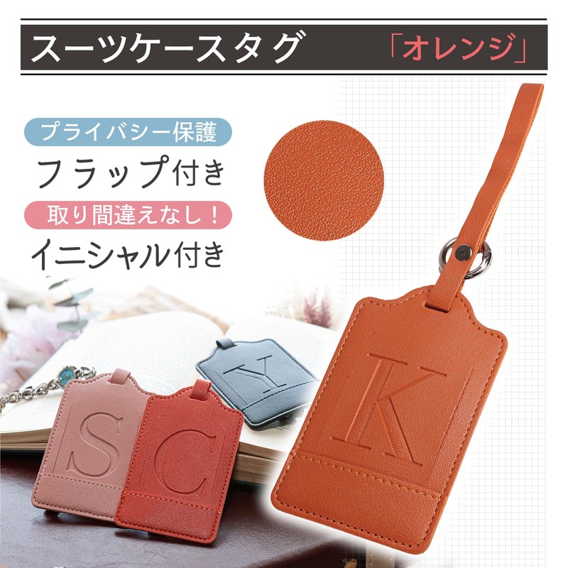 HANTS Luggage Tag Anti-lost Luggage Tag Luggage Mark Alphabet (A,