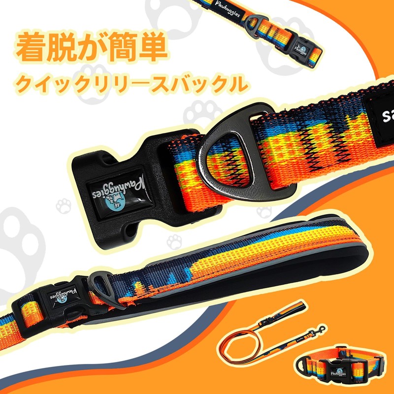 Pawhuggies Pahaggis Shoulder Leash for Dogs, Collar, Leash Set, For