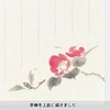 17 5817151 Red Camellia 2A 17 Brush Notebook, Winter Pattern,