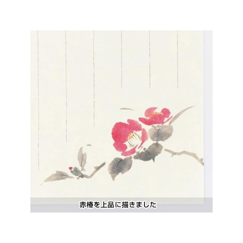 17 5817151 Red Camellia 2A 17 Brush Notebook, Winter Pattern,