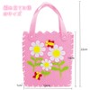 seimeinoki Mini Handmade Bag Kit, Felt Fabric, 6 Types, Sewing