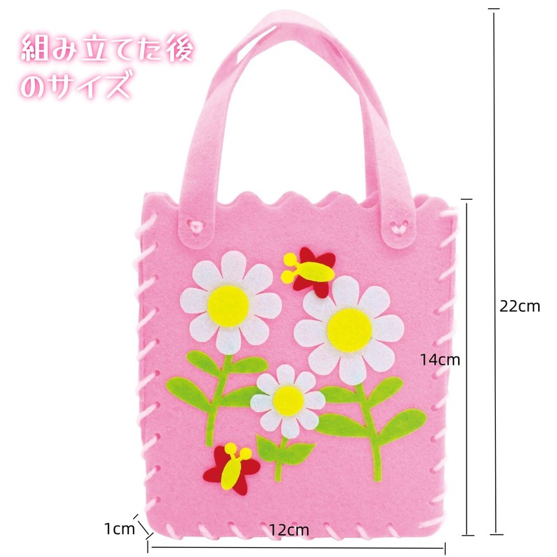 seimeinoki Mini Handmade Bag Kit, Felt Fabric, 6 Types, Sewing