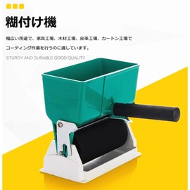 Gluing Machine, Paint Roller, Glue, Glue, Latex, Painting, Anti-slip, Labor Saving, Convenient, Adjustable Flow, Paint Roller, Roller Set, Manual Type, Painting Tools, Accessories Included, 180mL/320mL (#1)