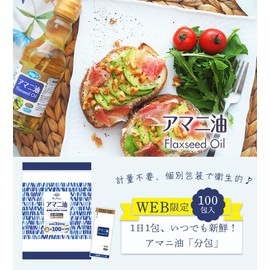 Linseed Oil Package Type, 0.1 oz (3 g) x 100 Packs, Web Limited Size, Linseed Oil