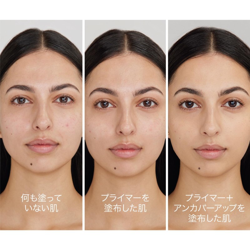 RMS Beauty Radiance Sliding Primer