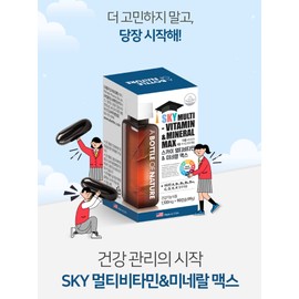 Youth nutritional supplement Middle school student vitamin Comprehensive nutritional supplement for high school students 3 months / 청소년 영양제 중학생 비타민 고등학생 종합영양제 3개월