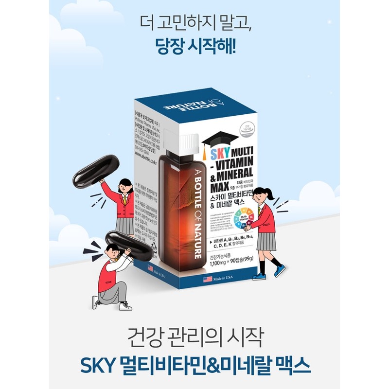 Youth nutritional supplement Middle school student vitamin Comprehensive nutritional supplement