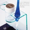 amu Glass Pen Station GP-T4 (Smoke Brown) for Cleaning Brushes,
