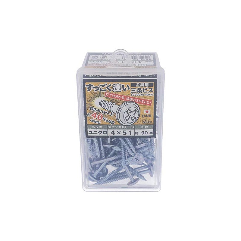 OHSATO Co., Ltd. Uniqlo Super Fast Sanjo Hardware Screw 4X51