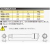 Kyoto Machine Tools (KTC) NBE4-300 Neplos 1/2 Inch Extension Bar