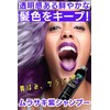 BABLO Color Shampoo, Murashan, Purple Shampoo, Purple Shampoo, Purple