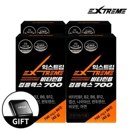 Extreme 익스트림 비타민B 컴플렉스 700mg 60정 X 4박스(8개월분) +사은품 약통증정 Extreme Vitamin B Complex 700mg 60 Tablets X 4 Boxes (8-Month Supply) + Free Gift Pill Container