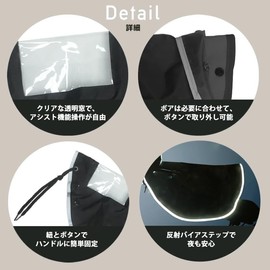 Bicycle Steering Wheel Cover, Set of 2, All Season, Removable Bore, Moped, Reflective Fabric, UV Protection, Waterproof, Cold Protection, Reflective Print, Rain Goods, Rain Cover, Rain, Summer,