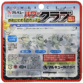 marukyu- (Marukyu) Worm Power Club Medium Black Thief.