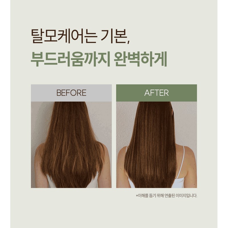 Pitorivière Phyto Rivière Ever Breeze Hair Loss Symptom Relief Functional