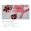 MENOTONE メノトーン メノザクロペースト ポリフェノール カリウム エラグ酸 葉酸 ビタミンC イソフラボン 15本入