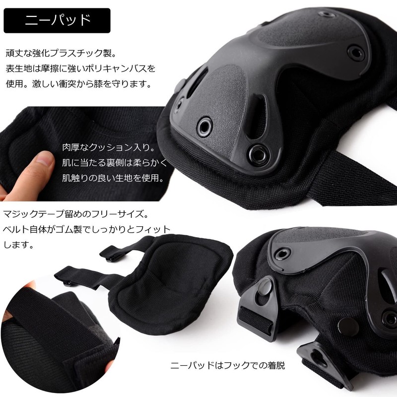 caffmo Elbow Knee Guard Protector Knee Pads Elbow Pads Set