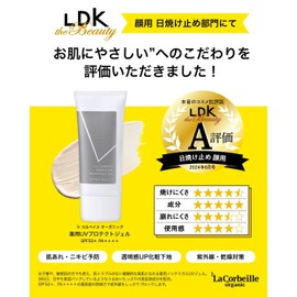 (Set of 2) Medicinal UV Protective Gel, 1.8 oz (50 g), SPF50+/PA++++, Non-chemical, UV Absorber Free, Scattering Agent