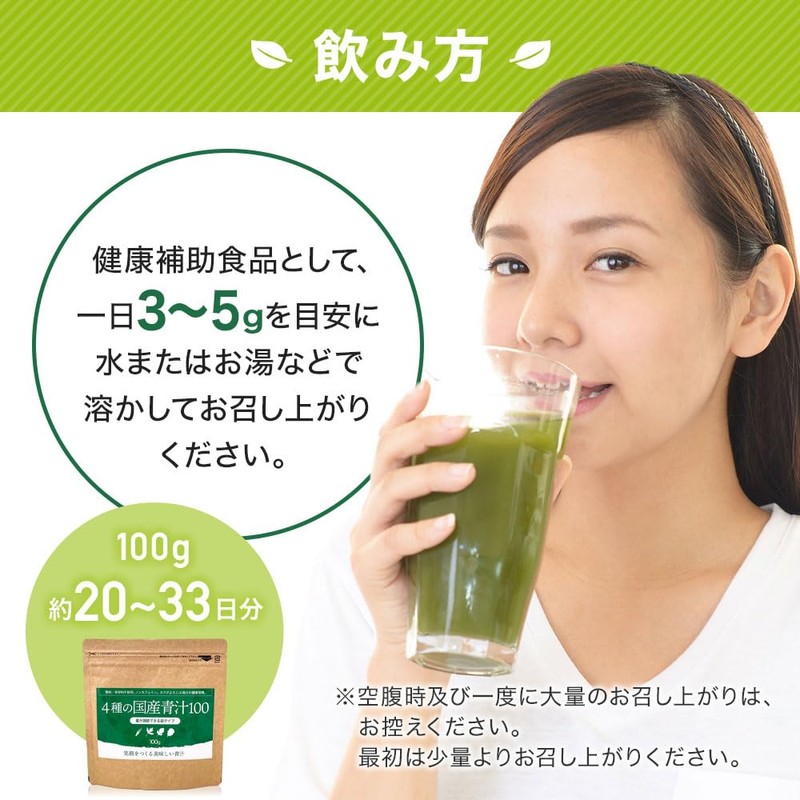 ユウキ製薬 国産 青汁 袋タイプ 3個セット 約60-99日分 300g 大麦若葉 明日葉 桑の葉