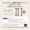 ELIXIR SUPERIEUR/Elixir Retino Power Wrinkle Cream L Lotion with Sample