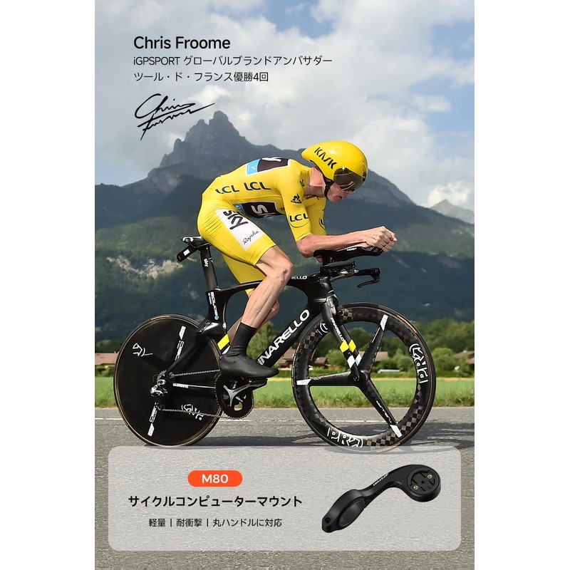 iGPSPORT M80 Front Bike Mount Cycling Computer Mount with Extended