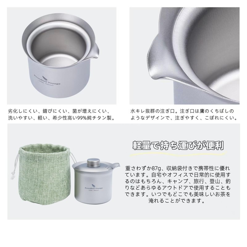 Boundless Voyage Ti3145D Titanium Teapot, Stylish, Heat Resistant, Double Layer,