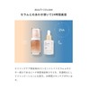 SINN PURETE Ambitious Beauty Serum Foundation, Liquid Funde, Luster, Starfish