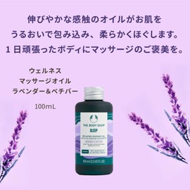 The Body Shop LA & Vetiver Wellness Massage Oil, 3.4 fl oz (100 ml)