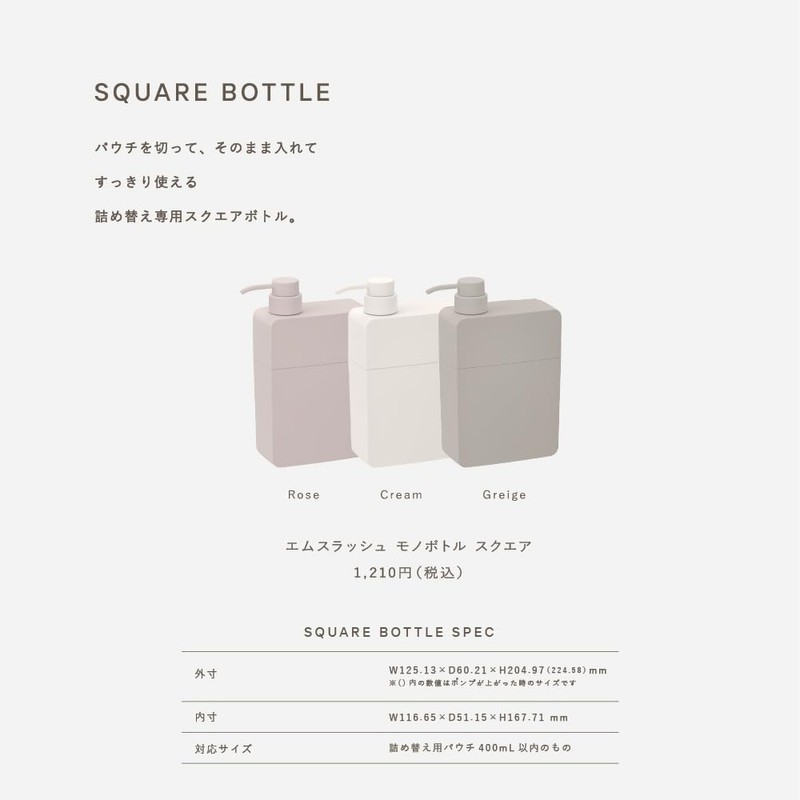 mslash mono bottle square rose